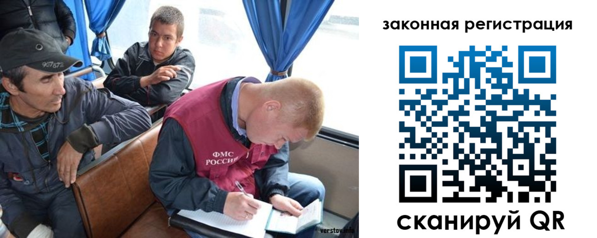купить прописку в Алейске