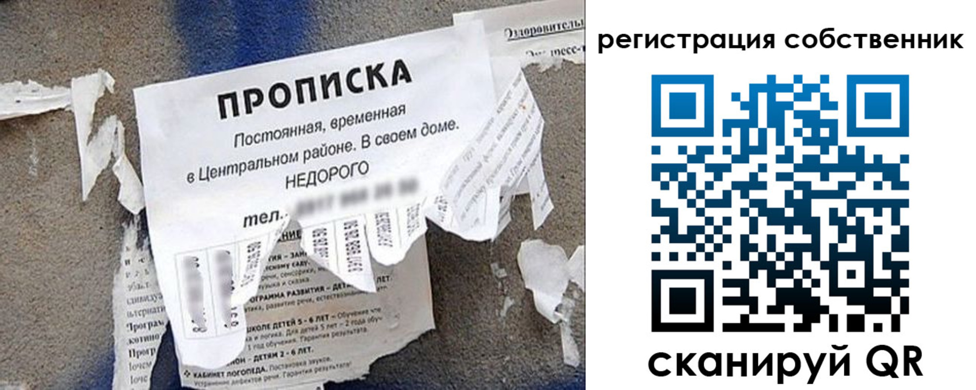 прописка иностранных граждан в Алейске