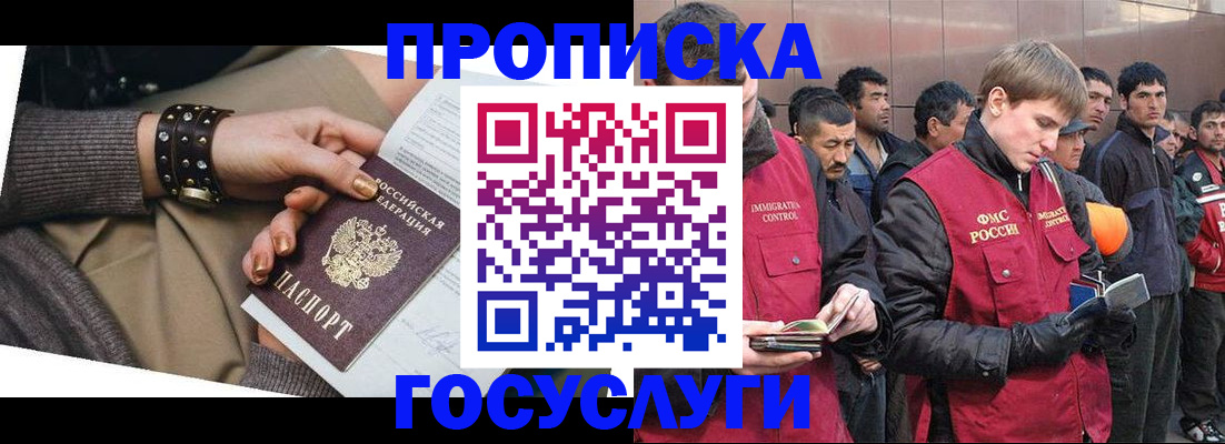форма 3 в Алейске